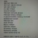 “거꾸로 가는 尹정부 부동산대책..2026년 급반등 온다” 20% 급락 맞춘 ‘하박’의 경고 이미지