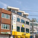 고흥특산물 | 전남 고흥 녹동항 카페 고흥유자샌드 후기
