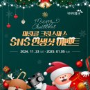 미라클숲 이미지