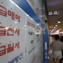 연합부동산공인중개사사무소 이미지