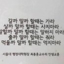 안테크 네이버블로그
