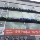 스마일보청기 이미지