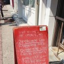 왕서방왕만두 이미지