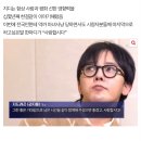 벌써 재단 설립하고 3억 기부한 지드래곤 이미지