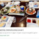 메타이엔씨 | [ 공유 ] "주식회사 태연이엔씨"님께서 올려주신 대게 킹크랩 랍스타 전문점, 동탄 맛집, 크래버 대게...