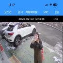 스피드PC | 일산 씨씨티비 현대스피드캅 선명한 영상관제시스템 내돈내산후기