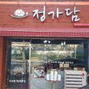 정가담기정떡 - 서구 구봉산북로 165 | 정가담기정떡