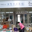국수기행 - 천안시 동남구 복자1길 8 | 국수기행