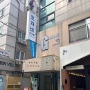 신촌목장 | [내돈내산]서울 신촌 조용하고 분위기좋은 블랙번즈카페 후기
