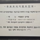 풍기호텔사우나 이미지