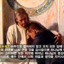 8/27(목)진정한 자복은 언제든지 명백하게 하고 또한 지은 죄를 꼭 지적하여 자백한다. 이미지