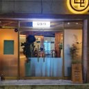 모퉁이#1973