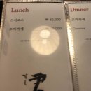 에이치541 | [분당/판교/동판교] 유스페이스몰 오마카세_판교 스시쿤