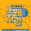 파티파티노래연습장 이미지