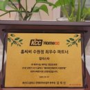 공릉대동2차아파트 이미지