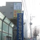 중국어중급반 이미지