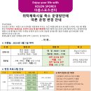 아름스포츠센터 이미지