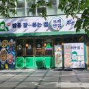 월성초등네거리 이미지