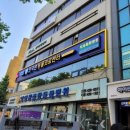 인덕원동물의료센터 이미지