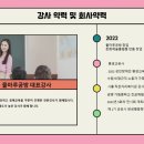 물마루 공방