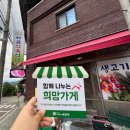 하금식당 이미지