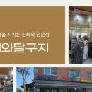 달구지자동차정비 이미지