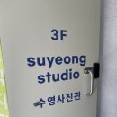 정윤식 치과의원 이미지