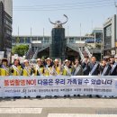 부산북부경찰서 이미지