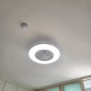 현대향촌 | 천안조명 신방동조명가게 향촌현대 led선풍기조명 주방등 러블리현관센서등교체