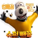 빼꼼커피