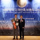 포스트텔링크㈜ 이미지