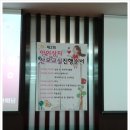 미니맘베베 | 제 2회 구미 아이상자 산모교실 후기