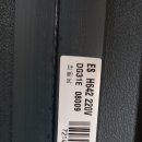 한양전기종합상사