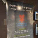 감사한양 1 이미지