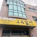 삼우에너지(주) 이미지