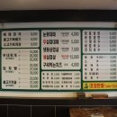 손박사삼겹살 이미지