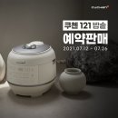 121 이미지