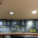 고구려짬뽕 10101 인천계양점