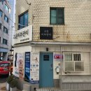 웨이브테라피부천