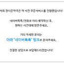 동백중앙약국 이미지