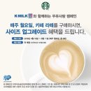 우유사랑