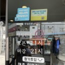 동원당약국 이미지