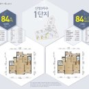 신정이펜1로 이미지