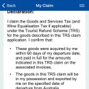 호주 면세스토어 이미지