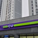 CU 이미지