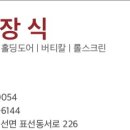 가시리 풀하우스 이미지