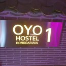 오요호스텔 동대문1 이미지