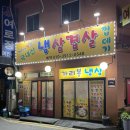 가리봉냉삼 | 가산로컬찐맛집 ; 돼지네연탄구이 (Feat. 사장님 대친절🥹)