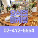보성광고 이미지