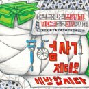 이곡중학교 이미지